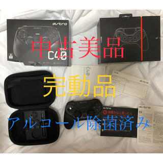 プレイステーション4(PlayStation4)のyuki様専用　購入禁止(家庭用ゲーム機本体)