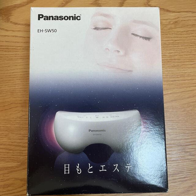 Panasonic(パナソニック)のPanasonic 目もとエステ コスメ/美容のリラクゼーション(その他)の商品写真