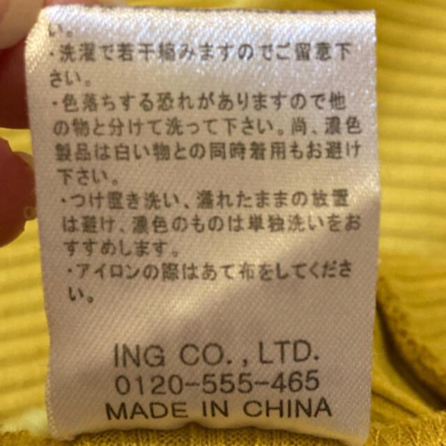 INGNI(イング)のINGNI  半袖 レディースのトップス(カットソー(半袖/袖なし))の商品写真