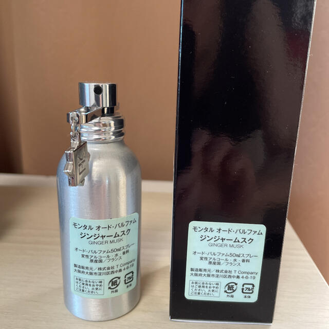 BARNEYS NEW YORK(バーニーズニューヨーク)のMontale モンタル　ジンジャームスク　オードトワレ50ml コスメ/美容の香水(ユニセックス)の商品写真