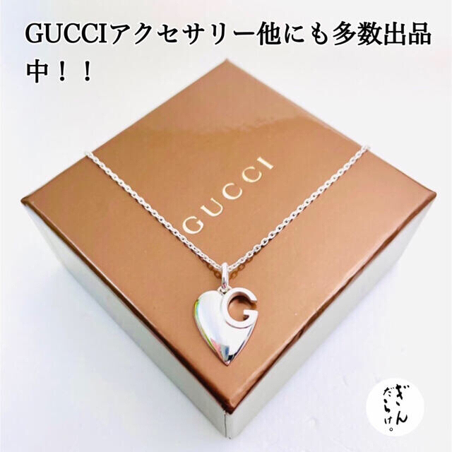 Gucci - 【超美品】GUCCI Gハート ネックレス レディース シルバー925