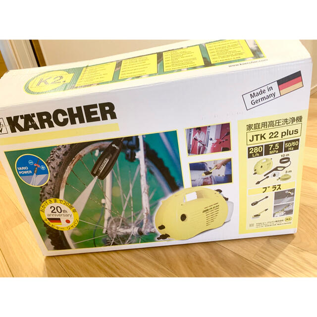 【未使用美品】ケルヒャー高圧洗浄機K2 スマホ/家電/カメラの生活家電(その他)の商品写真