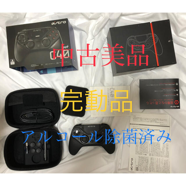 PlayStation4(プレイステーション4)のyuki様専用　購入禁止 エンタメ/ホビーのゲームソフト/ゲーム機本体(家庭用ゲーム機本体)の商品写真