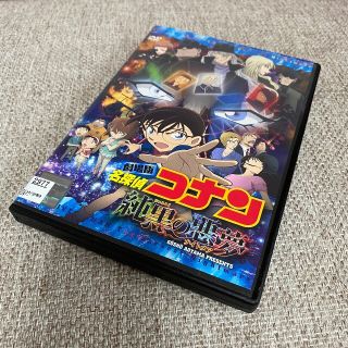 名探偵コナン 純黒の悪夢 DVD(アニメ)