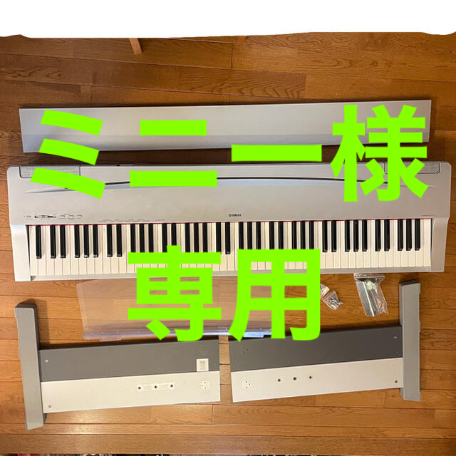 ヤマハ(ヤマハ)のミニー様専用　　p70s YAMAHA 電子ピアノ　中古 楽器の鍵盤楽器(電子ピアノ)の商品写真