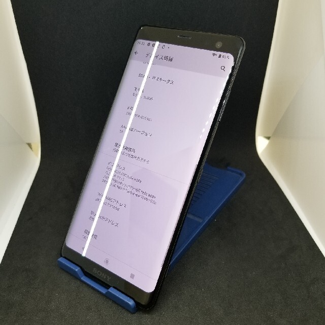 SONY(ソニー)の263 au SIMロック解除済 SOV39 Xperia XZ3 ジャンク スマホ/家電/カメラのスマートフォン/携帯電話(スマートフォン本体)の商品写真