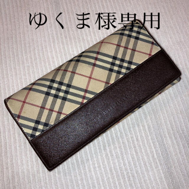 BURBERRY - 【極美品】 バーバリー 長財布 ノバチェック がま口 レザー