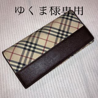 3ページ目 - バーバリー(BURBERRY) がま口 財布(レディース)の通販 200