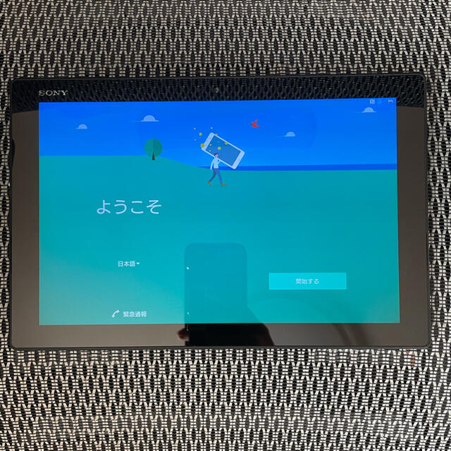 Xperia Z4 Tablet SO-05G ブラック