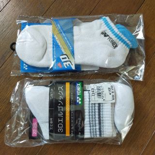 ヨネックス(YONEX)のバトミントンソックス二足(バドミントン)