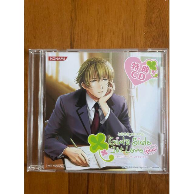 KONAMI(コナミ)のときめきメモリアル Girl's Side 1st Love Plus 特典CD エンタメ/ホビーのCD(その他)の商品写真