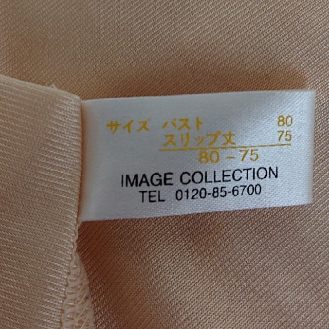 IMAGE(イマージュ)のイマージュ スリップ レディースの下着/アンダーウェア(その他)の商品写真