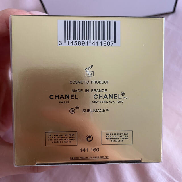 CHANEL(シャネル)のシャネル サブリマージュ ラ クレーム ユー N 15g コスメ/美容のスキンケア/基礎化粧品(アイケア/アイクリーム)の商品写真