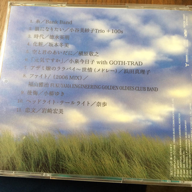 Bank Band 糸 収録cdの通販 By So Mawa Shop ラクマ