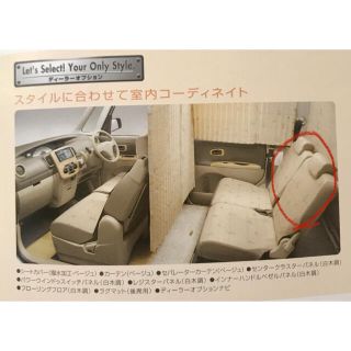 ダイハツ(ダイハツ)のタント　純正　リアシート　ヘッドレスト&背面カバーのみ　2セット(車内アクセサリ)