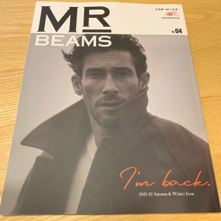 ビームス(BEAMS)のビームス(ファッション)