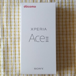 エクスペリア(Xperia)のXPERIA Ace Ⅱ　Black(スマートフォン本体)