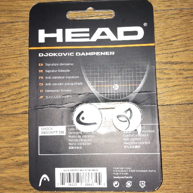 HEAD(ヘッド)のHEAD　テニスダンパー スポーツ/アウトドアのテニス(その他)の商品写真