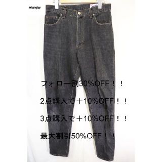 ラングラー(Wrangler)の専用匿名即日発送!ラングラーM1905ブラックジーンズ/老舗ブランド良品31(デニム/ジーンズ)