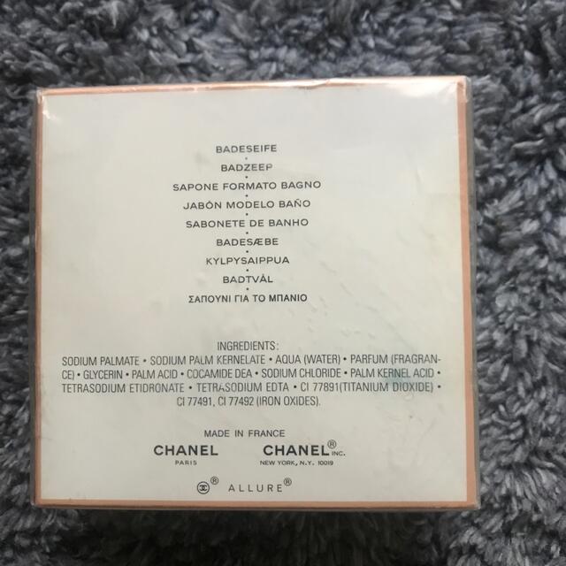 CHANEL(シャネル)のシャネル　石鹸　アリュール コスメ/美容のボディケア(ボディソープ/石鹸)の商品写真