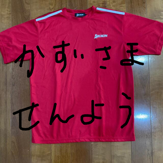 スリクソン(Srixon)のスリクソン   メッシュ  Tシャツ   Lサイズ  ゴルフ(Tシャツ/カットソー(半袖/袖なし))