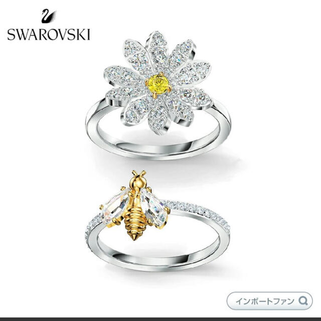 SWAROVSKI(スワロフスキー)のエターナルフラワーセットリング レディースのアクセサリー(リング(指輪))の商品写真