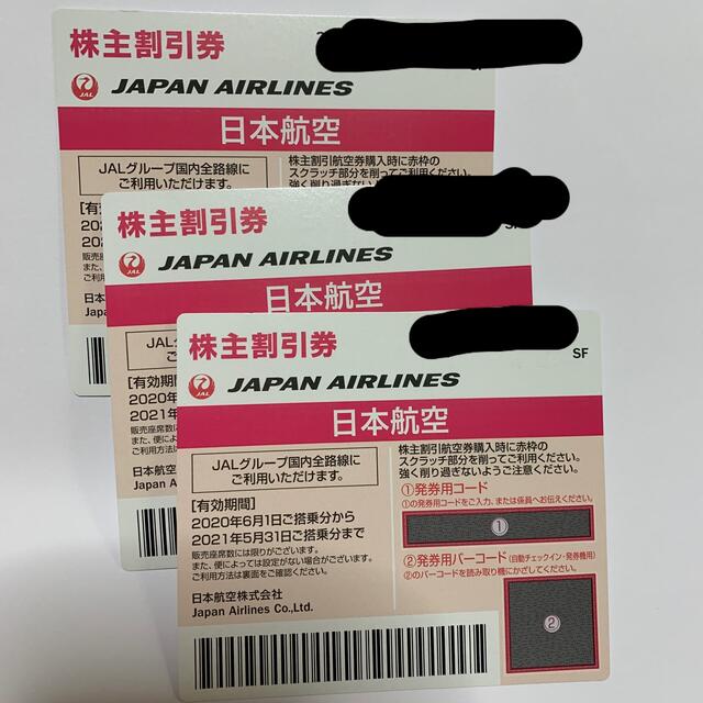 ございます ケイン おすぎ様専用の通販 by ジュニア's shop|ラクマ 春夏新作バッグ&財布 ケイン様専用 Gジャン/デニムジャケット