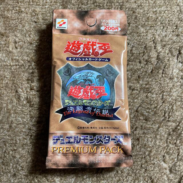 正規品 遊戯王 - 遊戯王 プレミアムパック premium pack 未開封 帯付き