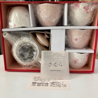 急須　湯呑み5個　セット(食器)