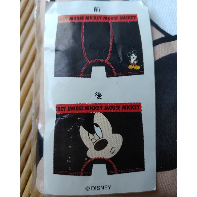 Disney(ディズニー)のTOKYO Disney RESORT☆ぷーさん＆ミッキー紳士トランクス メンズのアンダーウェア(トランクス)の商品写真