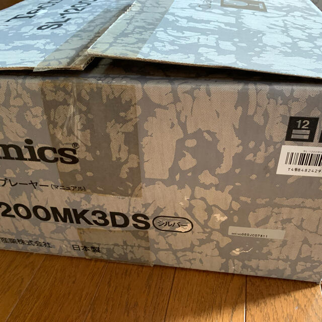 SL-1200MK3DS technics 松下電器　テクニクス　ターンテーブル