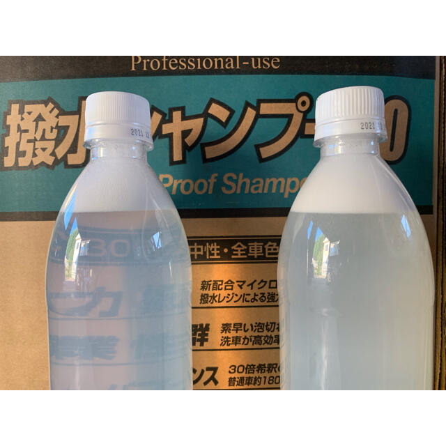 KYK古河薬品工業 撥水シャンプー30 1L小分け クイックシャンプーより経済的 自動車/バイクの自動車(洗車・リペア用品)の商品写真