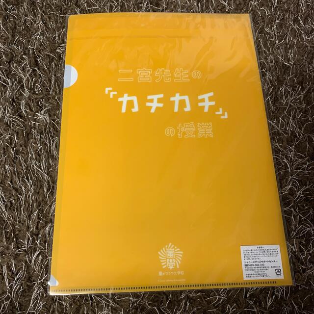 嵐(アラシ)の嵐　二宮和也　クリアファイル エンタメ/ホビーのタレントグッズ(アイドルグッズ)の商品写真