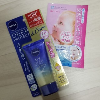 カオウ(花王)のニベアUV ディープ プロテクト＆ケア エッセンス(50g)(日焼け止め/サンオイル)