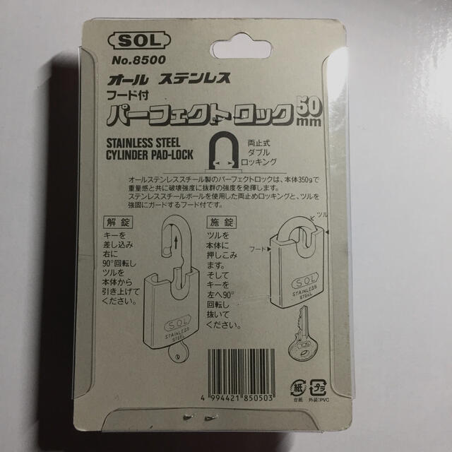 南京錠 パーフェクトロック  NO.8500 インテリア/住まい/日用品のインテリア/住まい/日用品 その他(その他)の商品写真