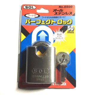 南京錠 パーフェクトロック  NO.8500(その他)