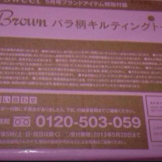 リリーブラウン(Lily Brown)のLily Brown 新品⑅*ॱ⋈(ハンドバッグ)