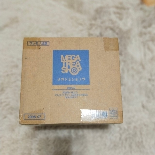 鬼滅の刃 炭治郎と柱たちマスコットセットABおまとめBOX【限定特典付き】-