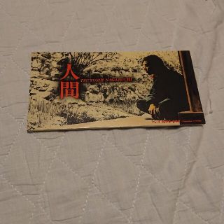 人間 長渕剛(ポップス/ロック(邦楽))