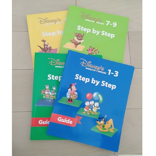 ディズニー英語システム DWE メインプログラム ステップバイステップ