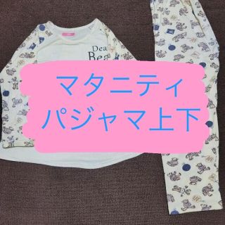 マタニティパジャマ上下　ゆったり　授乳(マタニティパジャマ)