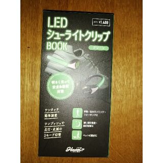 新品 Hmmm !?  LED  シューズクリップライト　グリーン(その他)