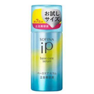 ソフィーナ(SOFINA)のソフィーナ　iP 土台美容液　お試しサイズ　30g(ブースター/導入液)