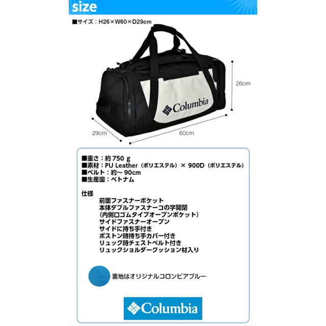 Columbia(コロンビア)の定価13750円 コロンビア リュック Columbia PU2233 ネイビー メンズのバッグ(バッグパック/リュック)の商品写真