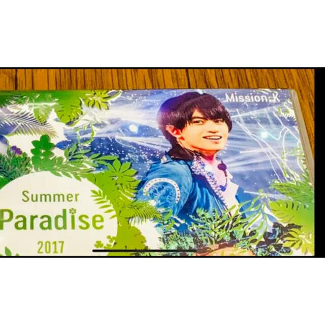 サマパラ 2017 Summer Paradise 中島健人 ポストカード付き エンタメ/ホビーのDVD/ブルーレイ(ミュージック)の商品写真