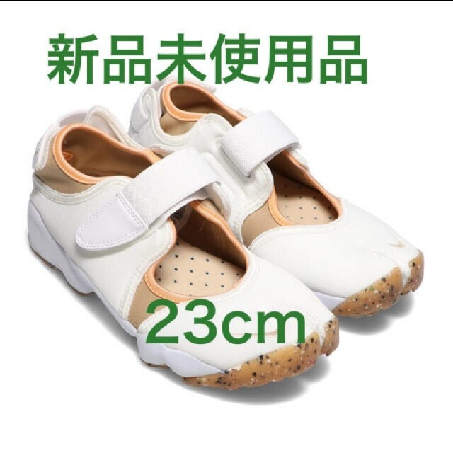 新品未使用　NIKE AIR RIFT  エアリフト