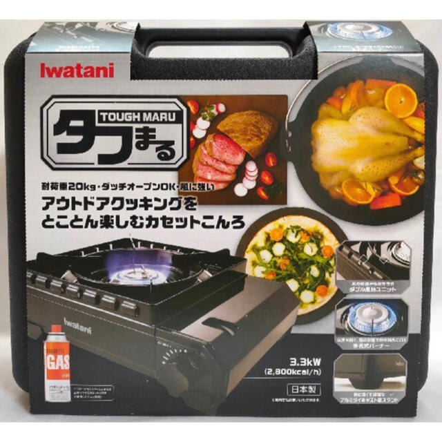 Iwatani(イワタニ)の【新品未使用】【新品】イワタニ タフまる CB-ODX-1 BBQ 岩谷産業 スポーツ/アウトドアのアウトドア(ストーブ/コンロ)の商品写真