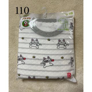 ユニクロ(UNIQLO)の新品　ユニクロ　部屋着　キルトパジャマ　長袖　110   グレー(パジャマ)