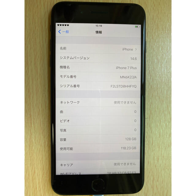 【ホーム】 Apple - 美品 iPhone 7 plus 128GB WiFi専用の通販 by imacigax's shop｜アップル