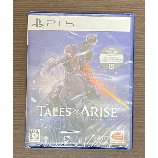 PlayStation(プレイステーション)のPS5 Tales of ARISE テイルズ オブ アライズ 新品未開封 エンタメ/ホビーのゲームソフト/ゲーム機本体(家庭用ゲームソフト)の商品写真